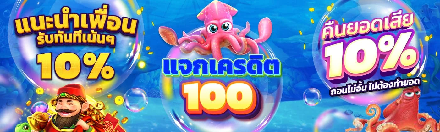 genbu เข้าสู่ระบบ