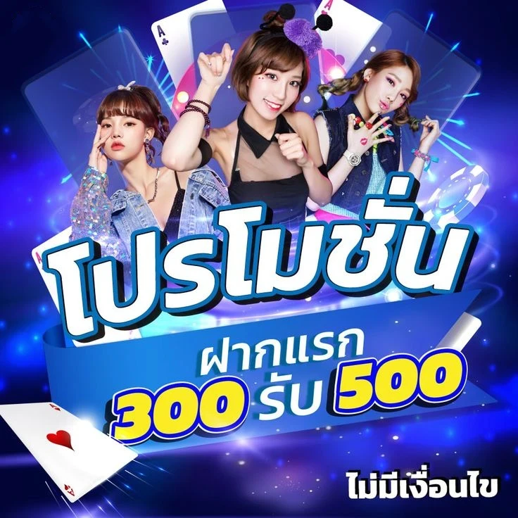 genbuclub88 โปรโมชั่น