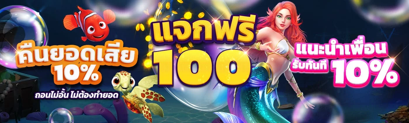 เฮง365